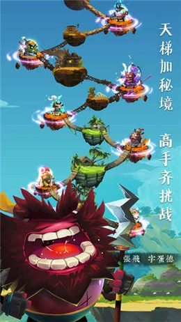 暴走蛋侠直装游戏版