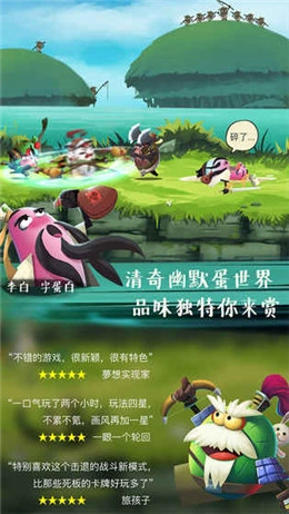 暴走蛋侠直装游戏版