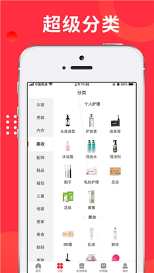 九帮派手机正版图1