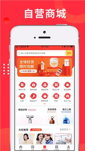 九帮派手机正版图2