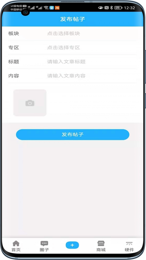 夷水之川正式版下载