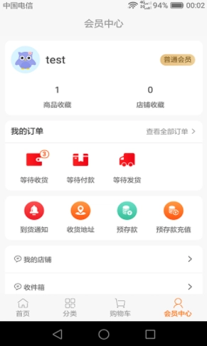 盛民众选安卓直装版图2