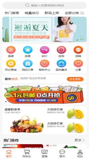 瀚堡安卓直装版图1
