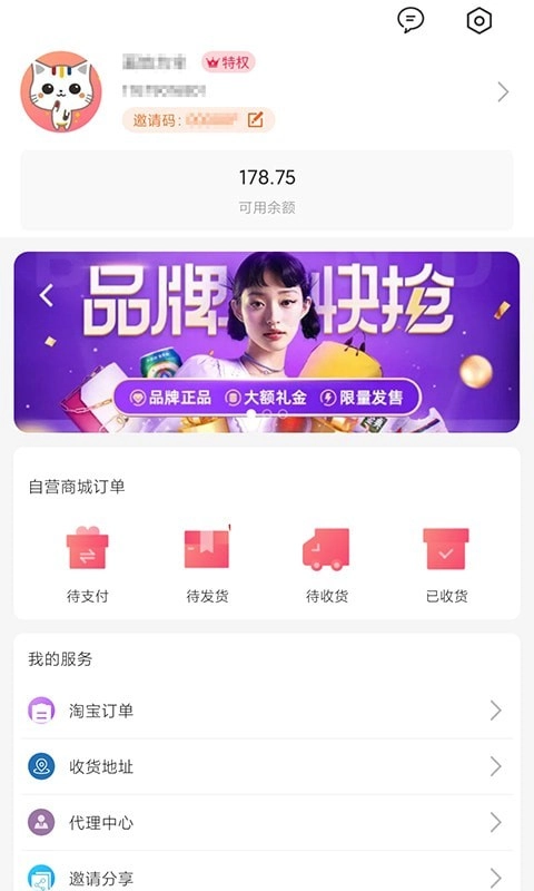 哆啦有礼官方正版图4