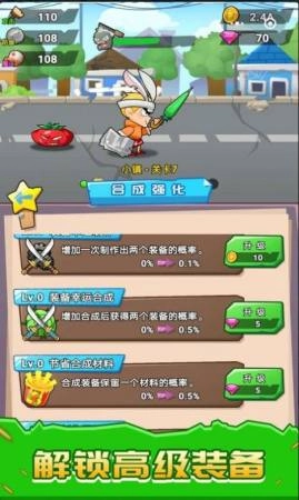 僵尸大乱斗安卓版下载