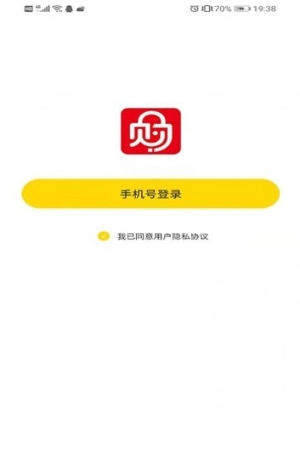 衣食购通用版