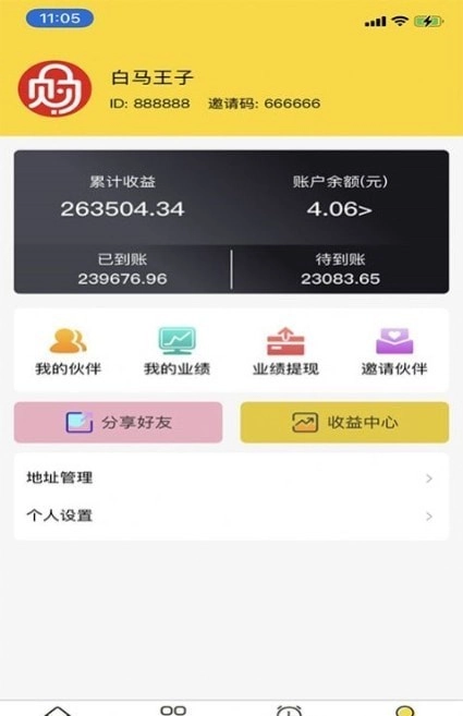 衣食购通用版