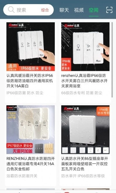 闪电售后正式版下载