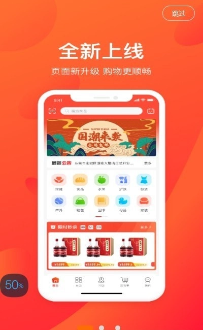 兆富康商城免费版图3