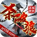 旭日杀破狼免费原版