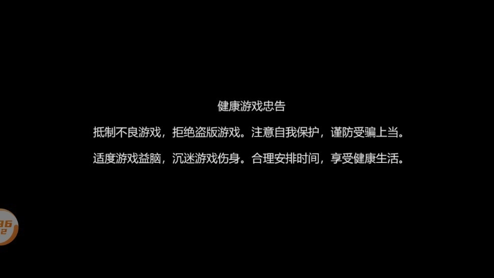 旭日杀破狼免费原版