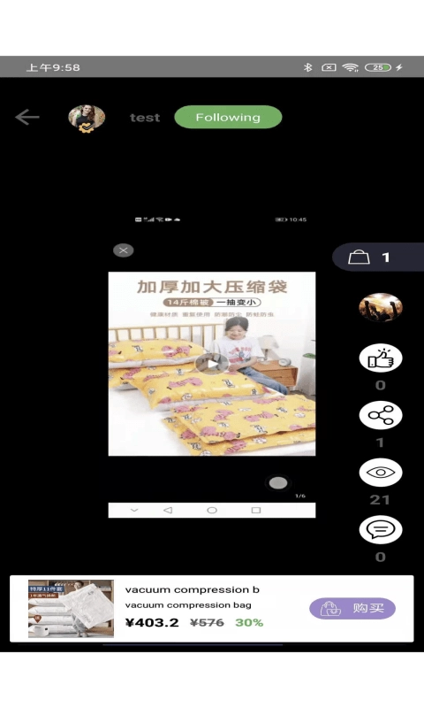 NYBIZZ手机版图1