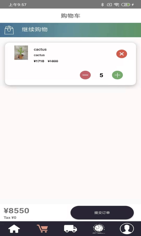 NYBIZZ手机版图4