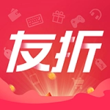 友折手机正版