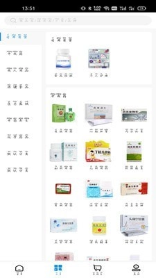 广东金泰药业手机免费版图1