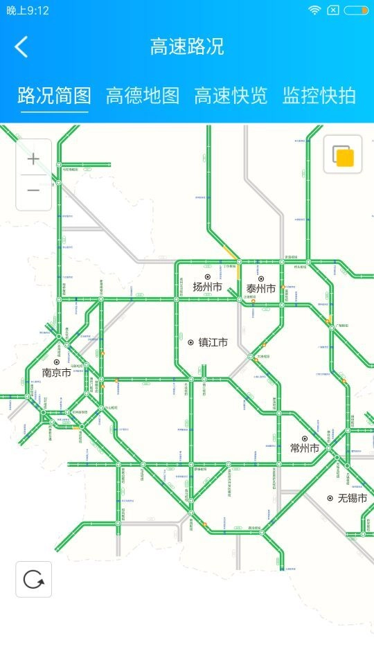 e行高速官方版图3