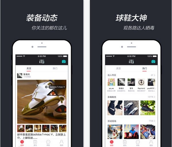 毒软件下载