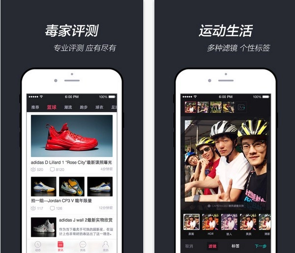毒软件下载