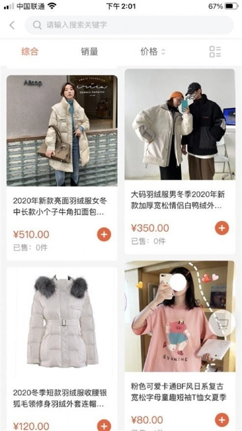 呦香阁安卓直装版图2