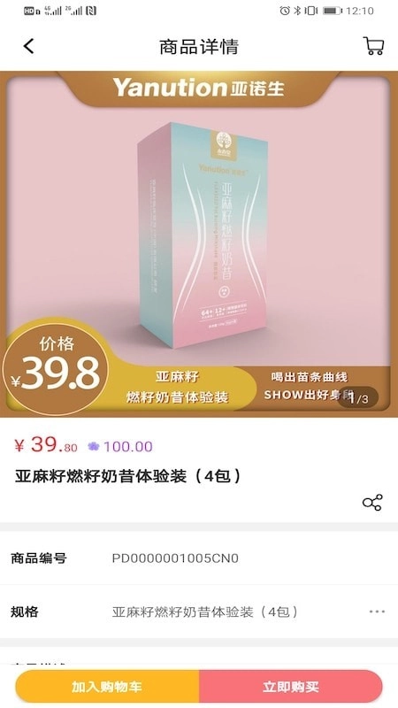 永春中科免费版图2