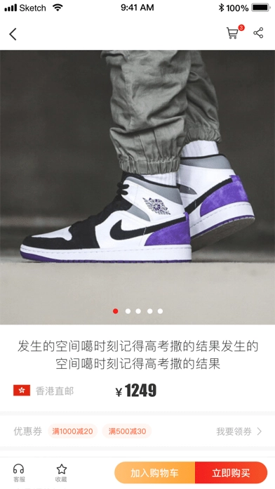 优折仓原版图2