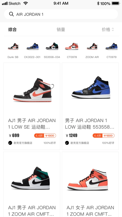 优折仓原版图3