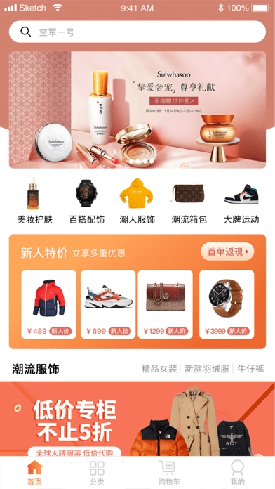 优折仓原版图4