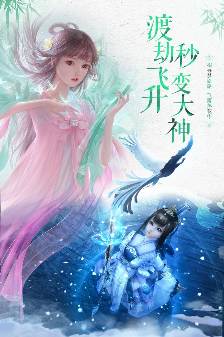 神魔仙尊-图1