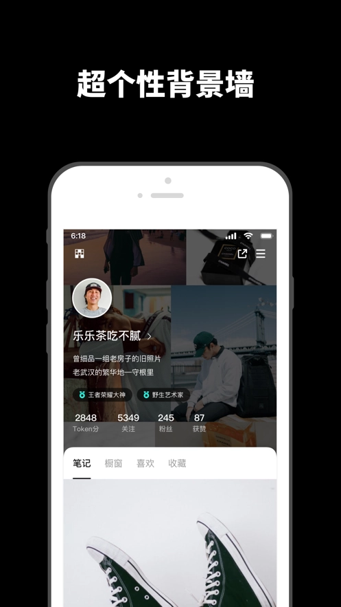 透壳手机最新版图2