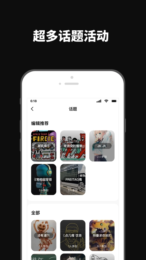 透壳手机最新版图3