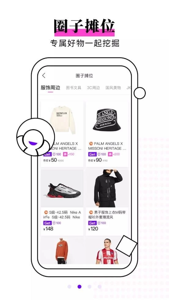 ZOO手机正版图1