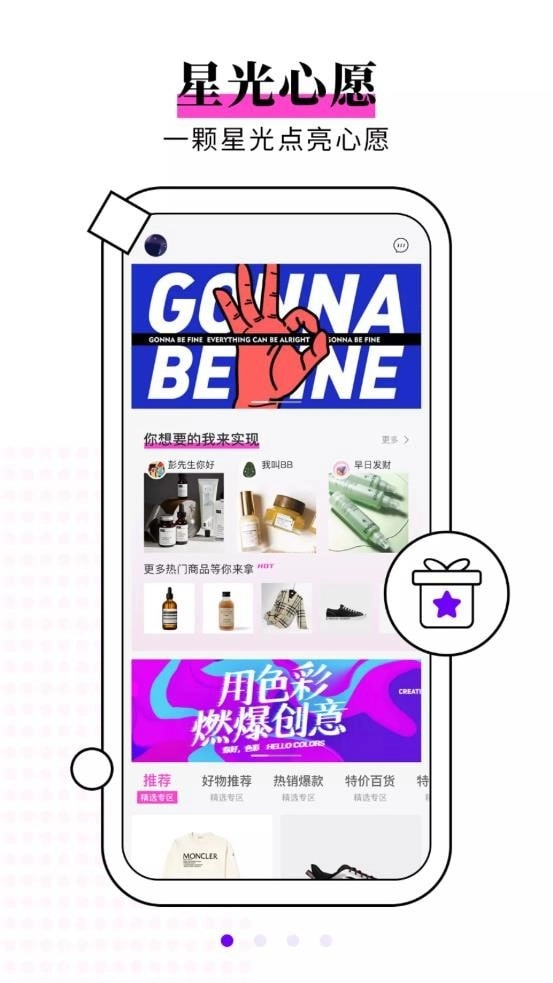 ZOO手机正版图4