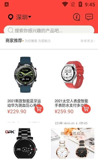 同欢乐无广告版图3