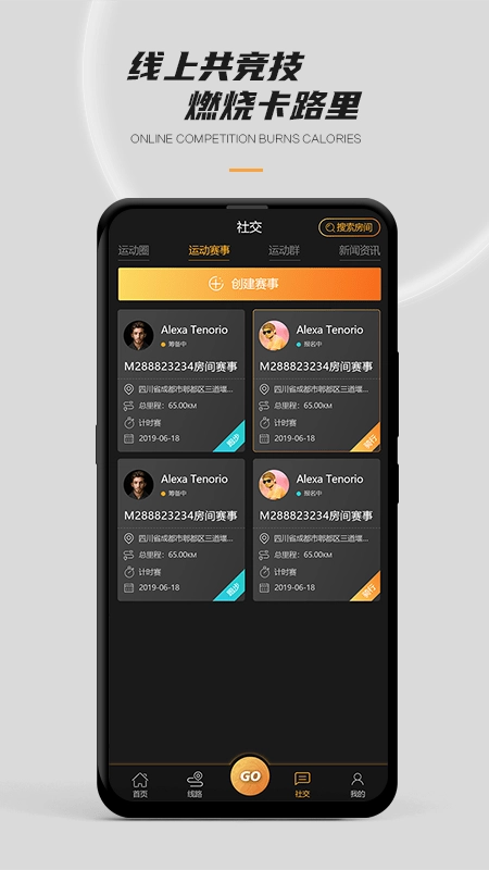 51行直装版图2