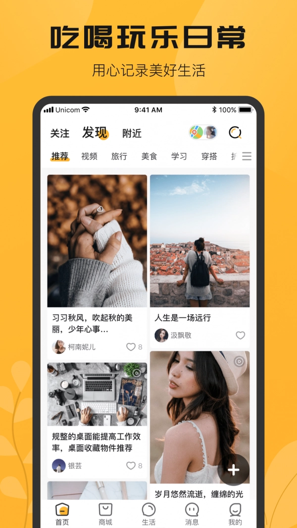 搜爆手机免费版图1