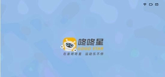 咚咚星官方版图1