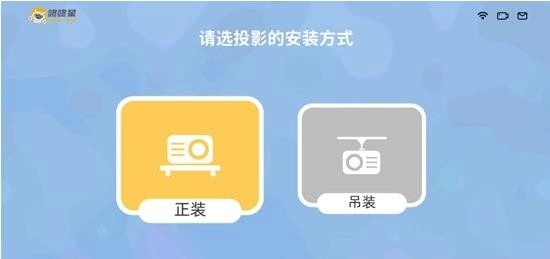 咚咚星官方版图4