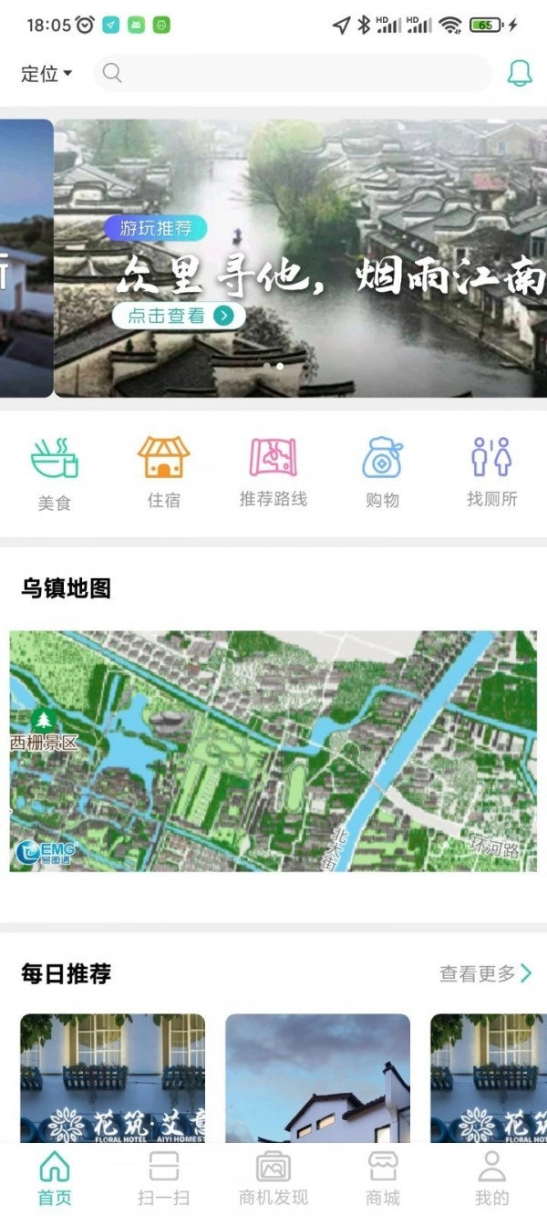 古园蜂安卓版图2