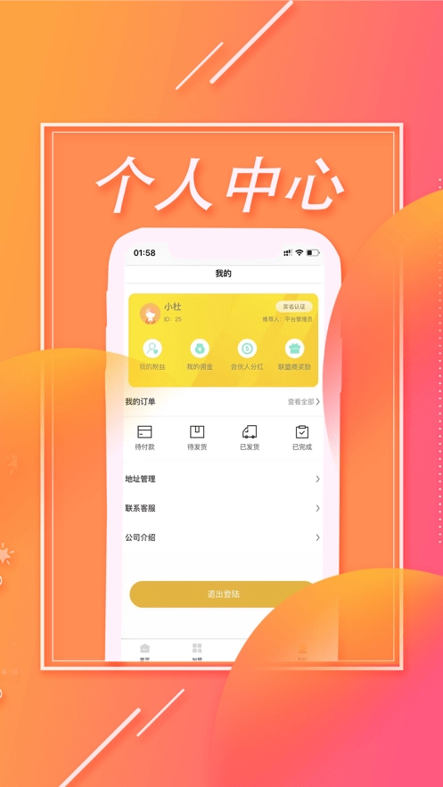 云电都市手机免费版