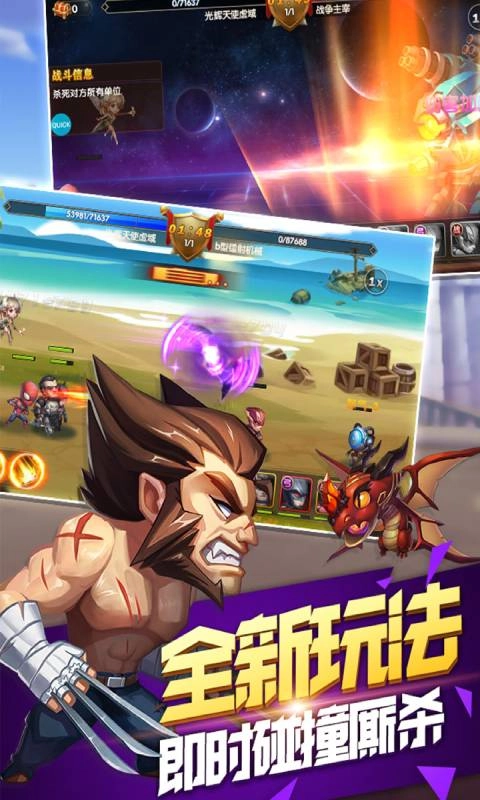 游戏截图