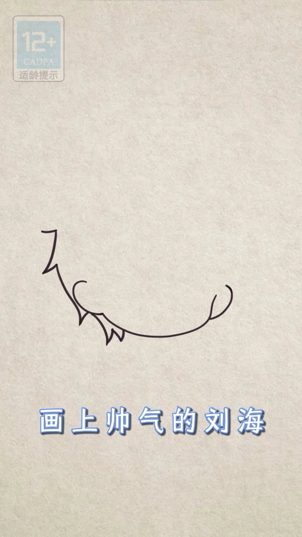 霸道总裁在民国2