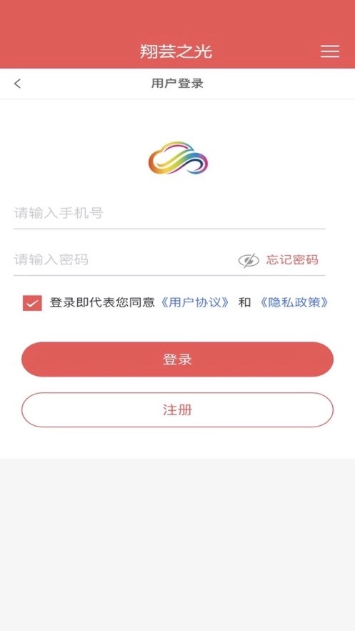 翔芸之光官方正版