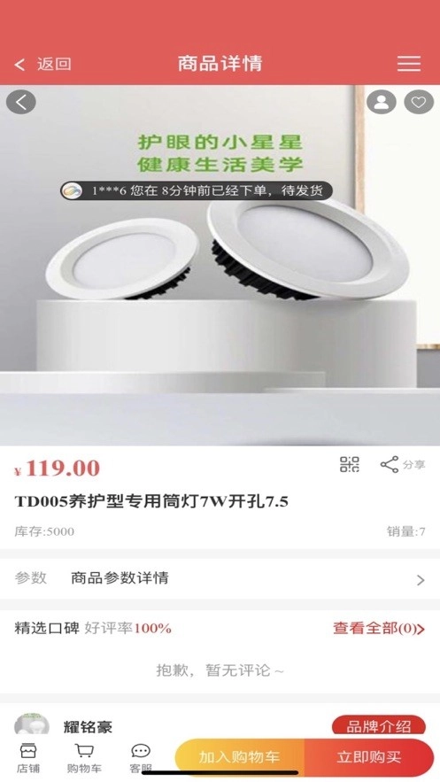 翔芸之光官方正版