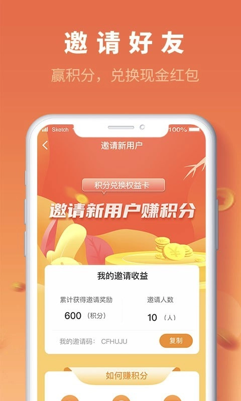 百姓百乐官方版