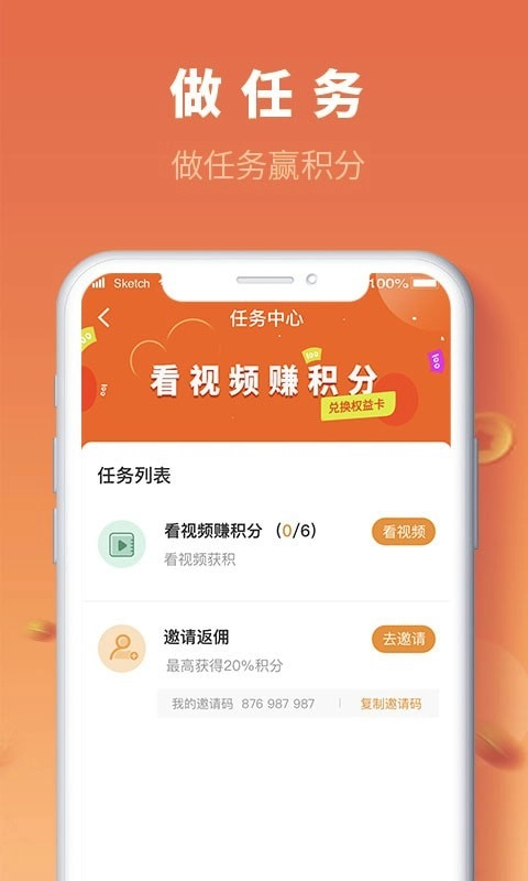 百姓百乐官方版