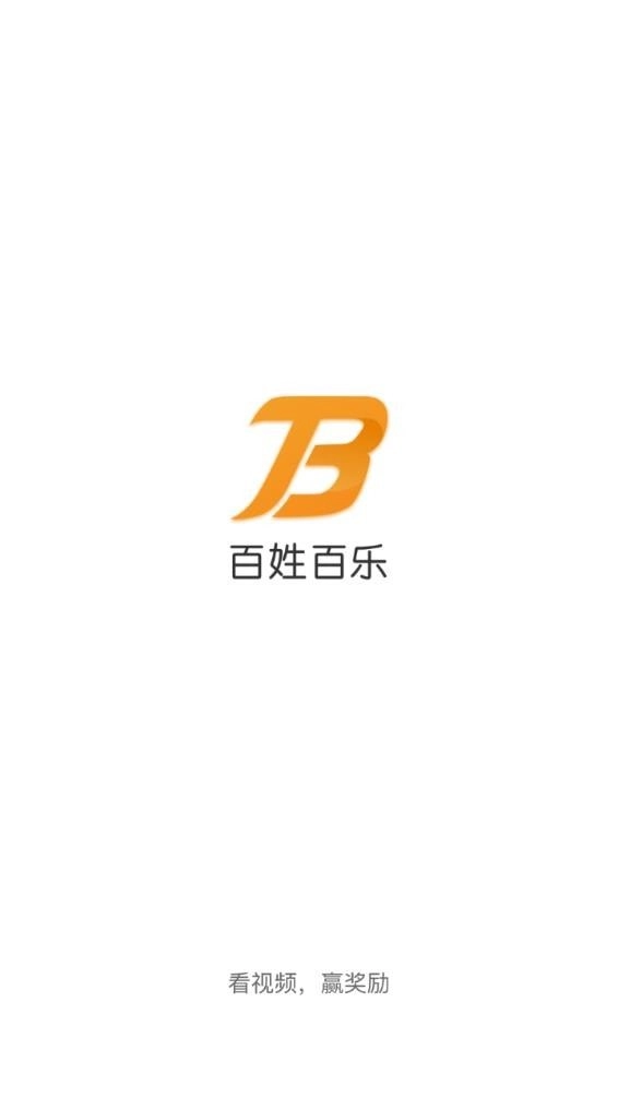 百姓百乐官方版