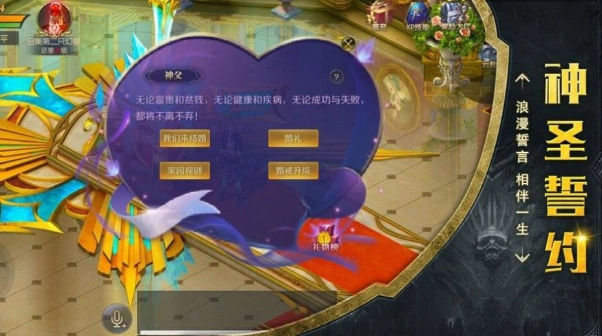 雷鸣幻兽手机正版