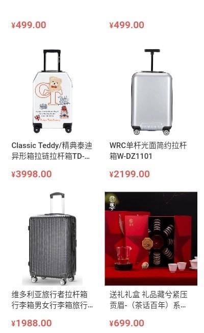 送宝宝手机版图1