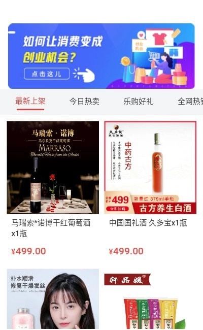 送宝宝手机版图2