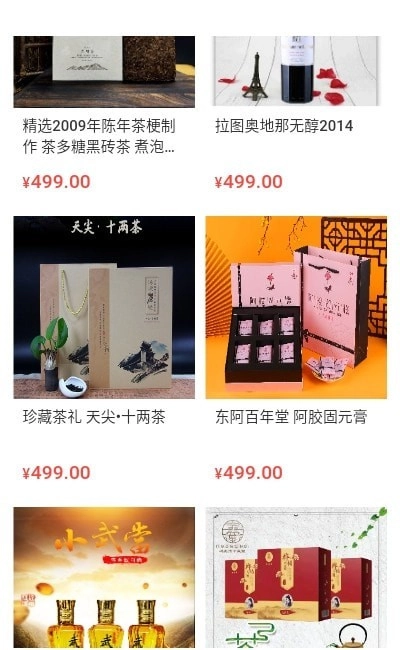 送宝宝手机版图3